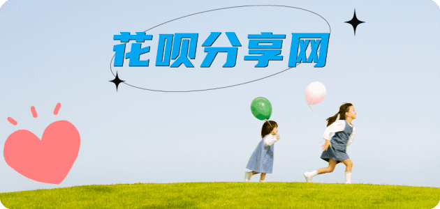 遵义晋城信用卡接单平台☀️诚信信用卡24小时在线靠谱商家推荐